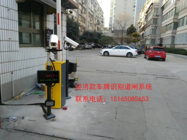 邯鄲網(wǎng)絡高清車牌攝像機，車牌識別一體機價格