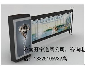 泰安物業(yè)安裝識(shí)別車牌號(hào)系統(tǒng)哪家做？濟(jì)南冠宇廠家